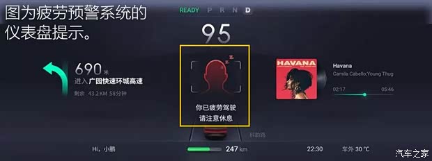 小鵬汽車 小鵬汽車G3 2020款 520長續(xù)航 尊享版