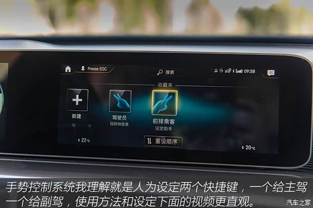 梅赛德斯-EQ 奔驰EQC(海外) 2018款 EQC 400