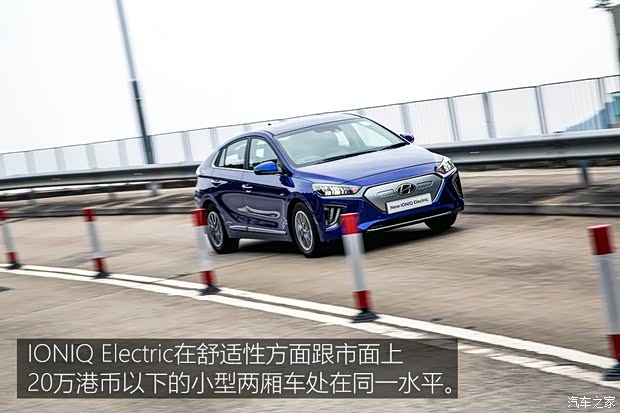 现代(进口) IONIQ 2020款 Electric