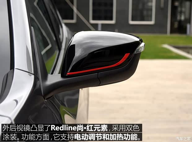 上汽通用雪佛蘭 創(chuàng)酷 2019款 基本型