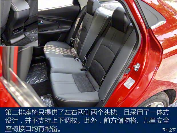 长安汽车 悦翔 2018款 基本型