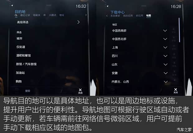 沃尔沃亚太 沃尔沃XC40 2020款 T5 四驱智雅运动版