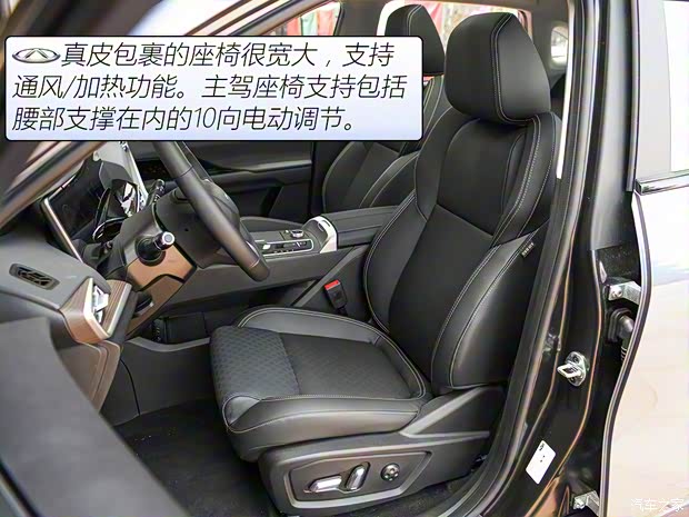 奇瑞新能源 奇瑞蚂蚁 2020款 基本型 奇瑞新能源 奇瑞蚂蚁 2020款 基本型