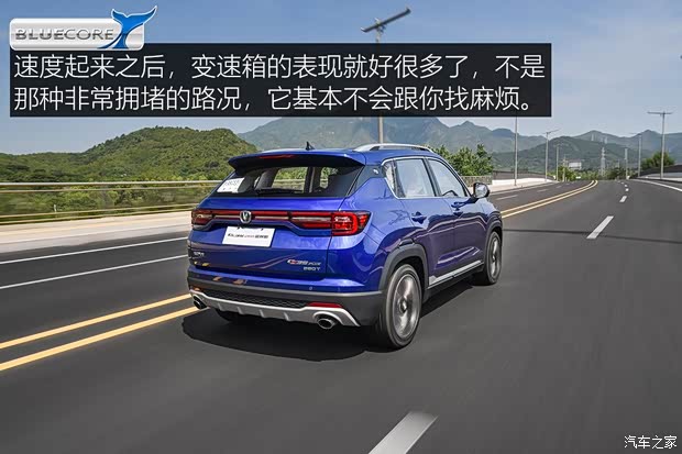 长安汽车 长安CS35 PLUS 2019款 1.4T 自动蓝鲸版