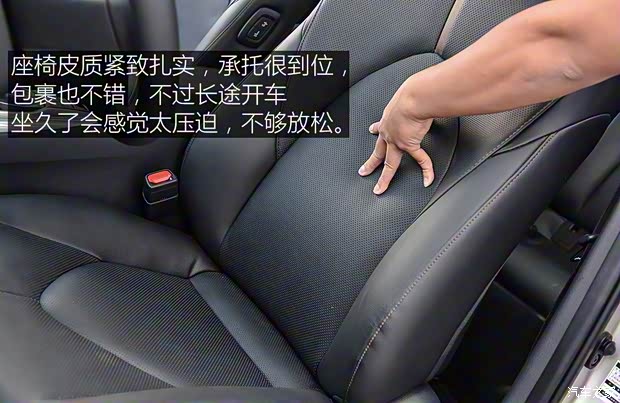 广汽丰田 凯美瑞 2018款 2.5HQ 旗舰版