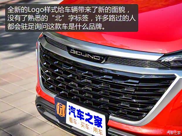 北京汽車 紳寶智達(dá) 2019款 手動(dòng) 基本型 北京汽車 紳寶智達(dá) 2019款 手動(dòng) 基本型