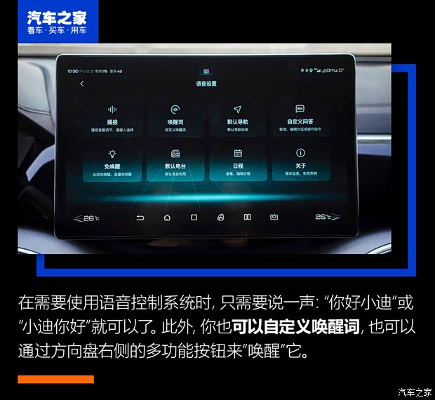 比亚迪 宋PLUS 2020款 1.5T 自动旗舰PLUS