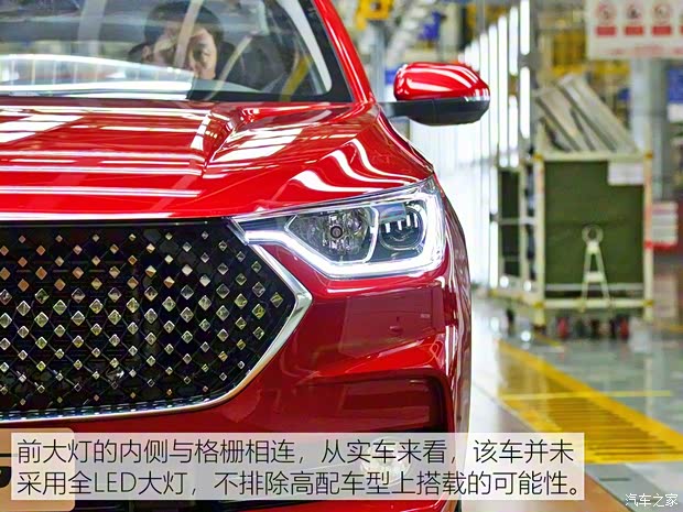 上汽通用五菱 寶駿RC-6 2019款 基本型 上汽通用五菱 寶駿RC-6 2019款 基本型