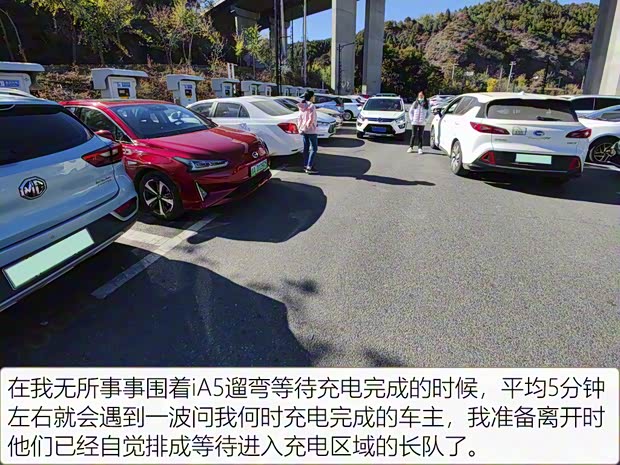 广汽丰田 广汽丰田iA5 2019款 豪华版