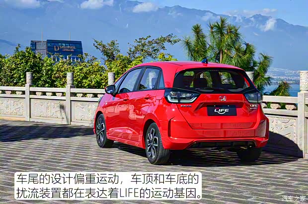 東風本田 LIFE 2021款 1.5L CVT SPORT