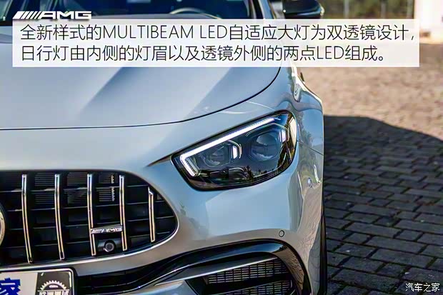 梅賽德斯-AMG 奔馳E級(jí)AMG 2021款 AMG E 63 4MATIC+ Saloon