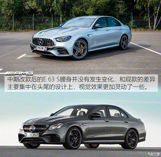 梅賽德斯-AMG 奔馳E級(jí)AMG 2021款 AMG E 63 4MATIC+ Saloon