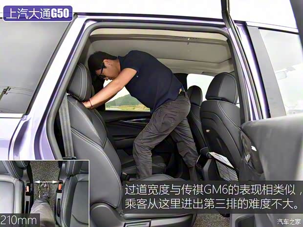 上汽大通MAXUS 上汽大通G50 2019款 1.5T 自動豪華版