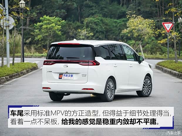 廣汽乘用車 傳祺GM6 2019款 270T 自動(dòng)尊貴版 7座