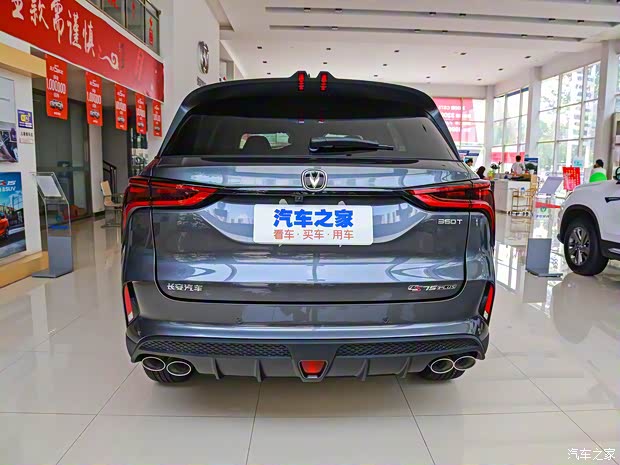 长安汽车 长安CS75 PLUS 2021款 2.0T 自动旗舰型