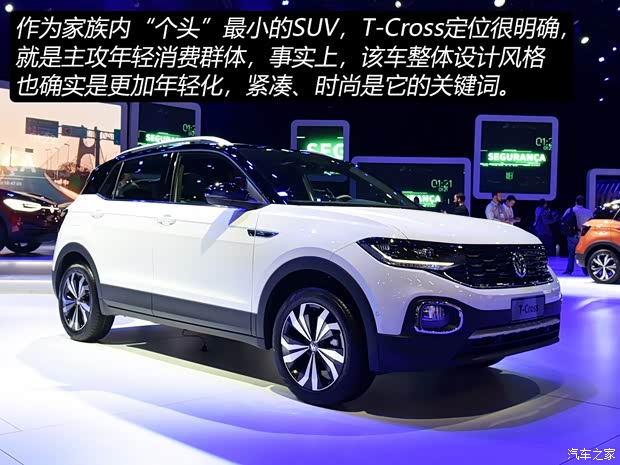 大眾(進口) T-Cross(海外) 2019款 南美版