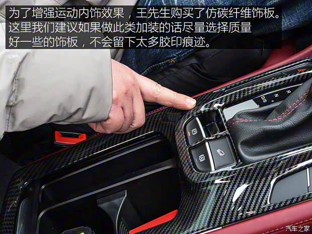 上汽集團(tuán) 名爵HS 2018款 30T 自動兩驅(qū)Trophy荷爾蒙超燃版