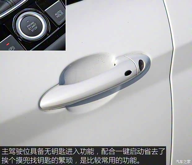 奇瑞汽車 捷途X70M 2020款 1.5T DCT相伴型