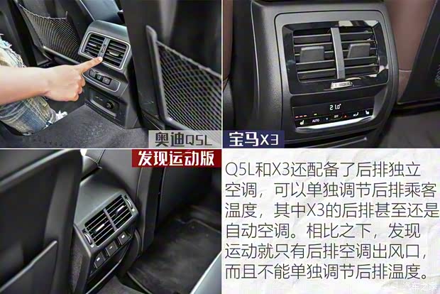 奇瑞捷豹路虎 发现运动版 2020款 249PS R-Dynamic 性能科技版 5座 奇瑞捷豹路虎 发现运动版 2020款 249PS R-Dynamic 性能科技版 5座