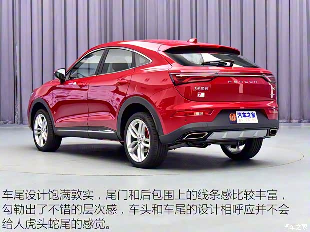 东风小康 东风风光ix5 2018款 基本型 东风小康 东风风光ix5 2018款 基本型