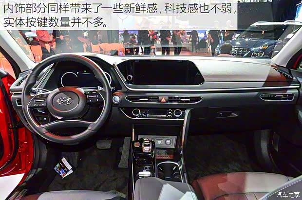 北京現代 索納塔 2020款 基本型 北京現代 索納塔 2020款 基本型