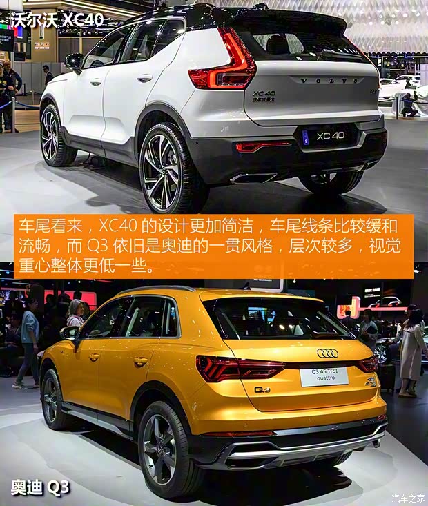 沃爾沃亞太 沃爾沃XC40 2020款 T5 四驅(qū)智雅運(yùn)動(dòng)版