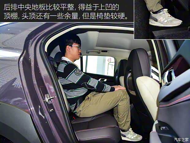 領(lǐng)克 領(lǐng)克02 2019款 2.0T 高能版 高配