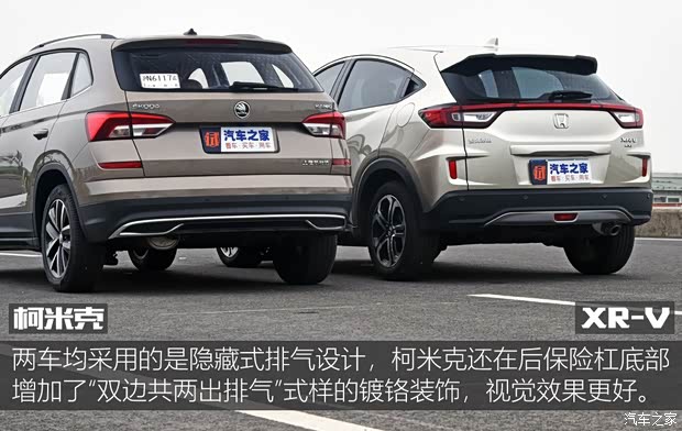 上汽斯柯達(dá) 柯米克 2018款 1.5L 自動(dòng)舒適版