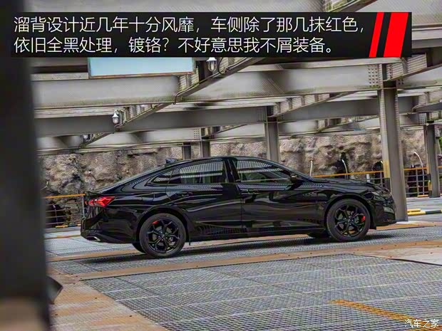 上汽通用雪佛蘭 邁銳寶XL 2019款 Redline 550T 自動銳智版 上汽通用雪佛蘭 邁銳寶XL 2019款 Redline 550T 自動銳智版