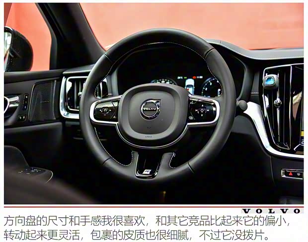 沃尔沃亚太 沃尔沃S60 2020款 T5 智雅运动版 沃尔沃亚太 沃尔沃S60 2020款 T5 智雅运动版
