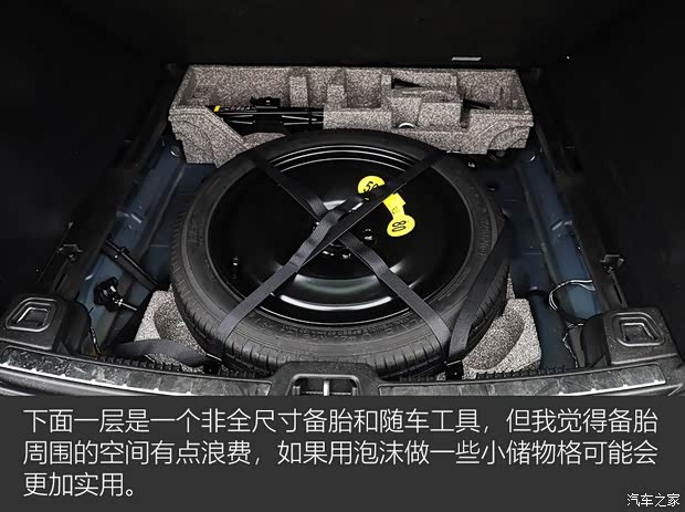 沃尔沃亚太 沃尔沃XC60 2018款 T5 四驱智雅运动版