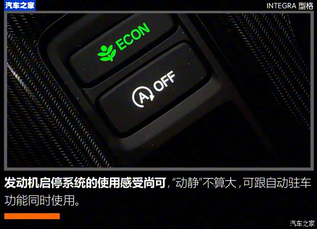 广汽本田 型格 2022款 240TURBO CVT尊享版