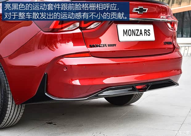 上汽通用雪佛兰 科鲁泽 2019款 RS 330T 自动痛快版 上汽通用雪佛兰 科鲁泽 2019款 RS 330T 自动痛快版