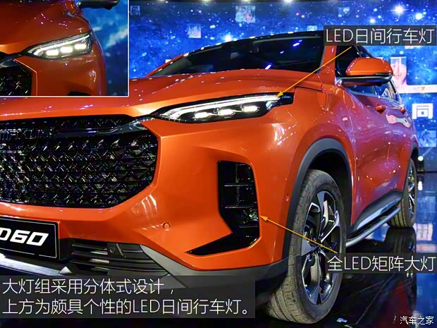 上汽大通 上汽大通D60 2019款 基本型