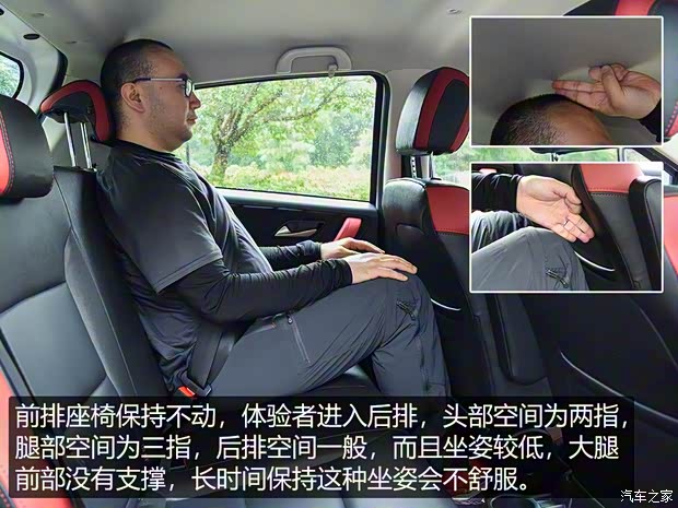 江淮汽车 江淮iEV6E 2018款 运动版 iEV6E 豪华智享型