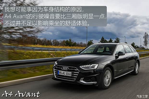 奥迪(进口) 奥迪A4(进口) 2020款 Avant