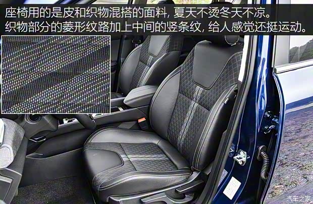 北京汽車 智達(dá)X3 2019款 1.5T CVT王者版 北京汽車 智達(dá)X3 2019款 1.5T CVT王者版
