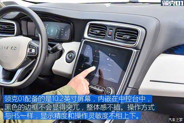 上汽集团 名爵HS 2018款 30T 自动两驱Trophy荷尔蒙超燃版 上汽集团 名爵HS 2018款 30T 自动两驱Trophy荷尔蒙超燃版