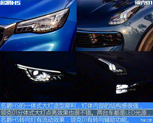 上汽集团 名爵HS 2018款 30T 自动两驱Trophy荷尔蒙超燃版 上汽集团 名爵HS 2018款 30T 自动两驱Trophy荷尔蒙超燃版