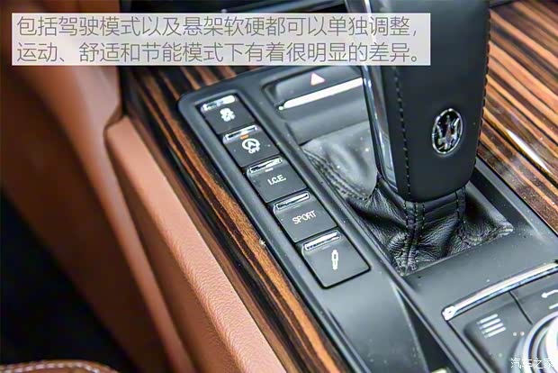 玛莎拉蒂 总裁 2019款 3.0T 430Hp 豪华版 国VI 玛莎拉蒂 总裁 2019款 3.0T 430Hp 豪华版 国VI