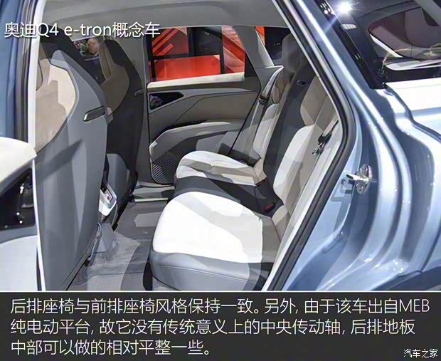 奥迪(进口) 奥迪Q4新能源(进口) 2019款 e-tron概念车 奥迪(进口) 奥迪Q4新能源(进口) 2019款 e-tron概念车