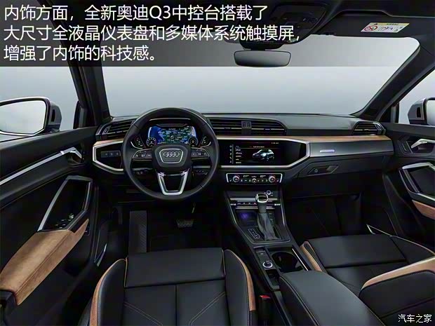 奥迪(进口) 奥迪Q3(进口) 2019款 基本型 奥迪(进口) 奥迪Q3(进口) 2019款 基本型