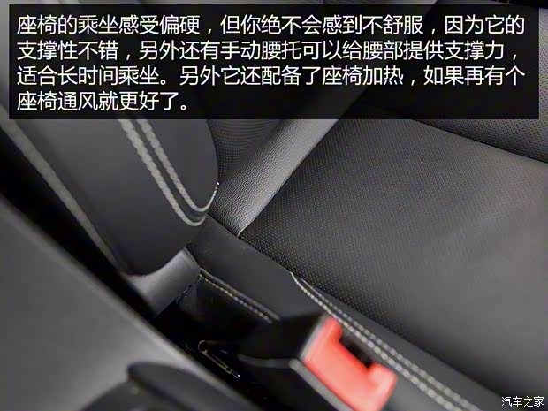 上汽集团 荣威Ei5 2018款 互联网旗舰版 上汽集团 荣威Ei5 2018款 互联网旗舰版