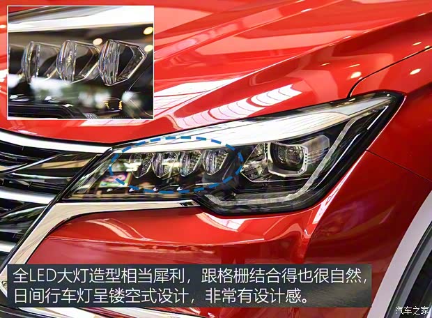 長安汽車 長安CS85 2018款 基本型