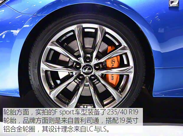 雷克薩斯 雷克薩斯RC 2019款 RC 300h