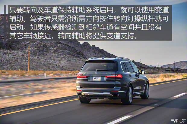 宝马(进口) 宝马X7 2019款 xDrive40i
