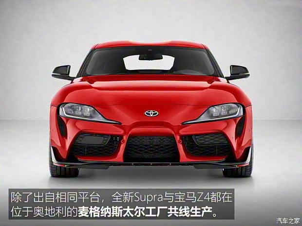 豐田(進口) Supra 2020款 基本型