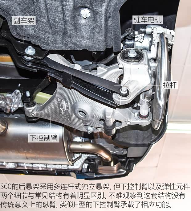 沃爾沃(進(jìn)口) 沃爾沃S60(進(jìn)口) 2020款 T5 R-Design