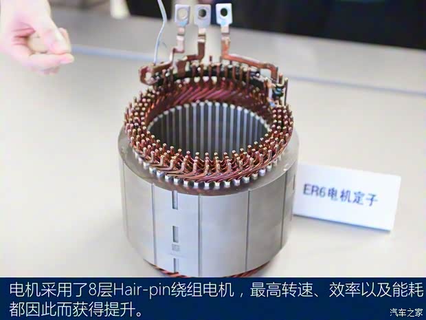 上汽集团 荣威ER6 2020款 基本型