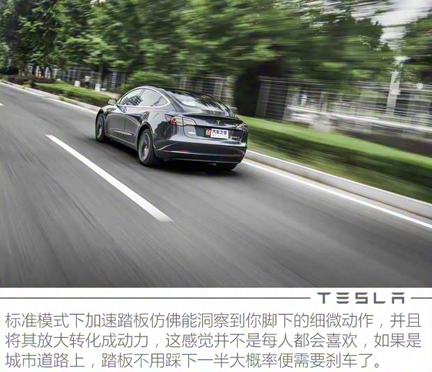 特斯拉中國(guó) Model 3 2020款 改款 長(zhǎng)續(xù)航后輪驅(qū)動(dòng)版 特斯拉中國(guó) Model 3 2020款 改款 長(zhǎng)續(xù)航后輪驅(qū)動(dòng)版